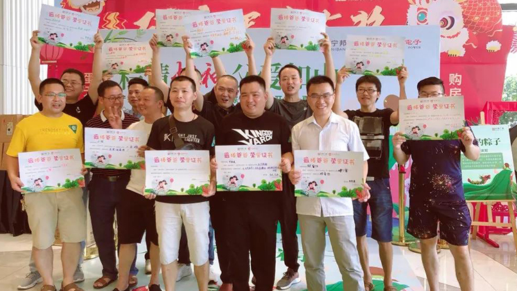 “爸”氣十足，這個父親節(jié)與“粽”不同！