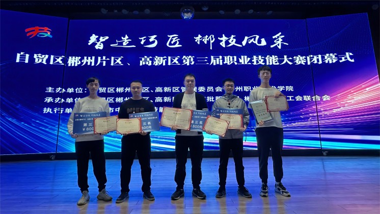 喜報(bào)！炬神電子代表隊(duì)斬獲技能大賽一等獎(jiǎng)，徐偉獲評(píng)“技術(shù)能手”